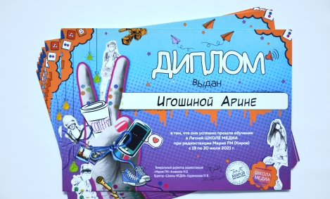 открытки, приглашения, дипломы